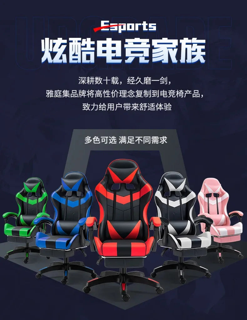 WCG Gaming Chair Office Latex Cushion Bluetooth Computer Chair High-quality BOSS Chair Leather LOL Internet Anchor