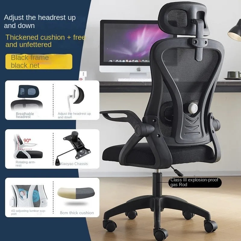 Ergonomic Chair Waist Protection Computer Chair Comfortable Home Use Sedentary Backrest Company Conference Chair Office Chair