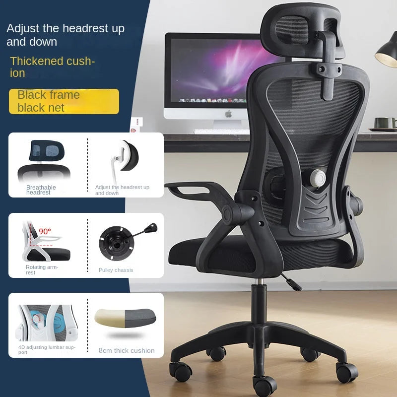 Ergonomic Chair Waist Protection Computer Chair Comfortable Home Use Sedentary Backrest Company Conference Chair Office Chair