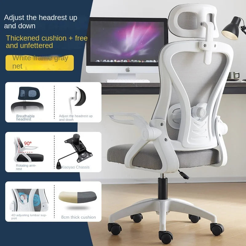 Ergonomic Chair Waist Protection Computer Chair Comfortable Home Use Sedentary Backrest Company Conference Chair Office Chair