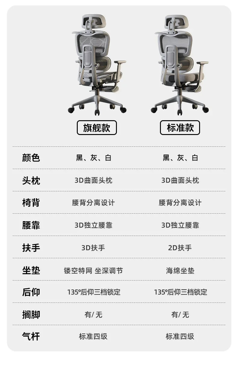 Computer Chairs Ergonomic Back Support Office Chair Computer Chair Wheels Adjustable Cadeira Gamer Gaming Relaxing Chairs