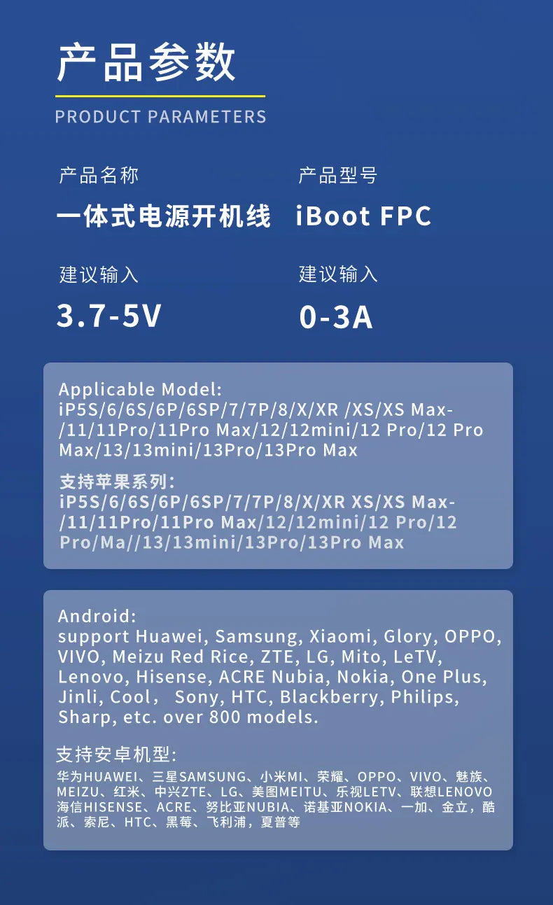 MECHANIC IBoot FPC AD MAX+ iBoot AD Pro Power Boot Cable For IP Android Over Current Voltage Protection Integrated Test Line