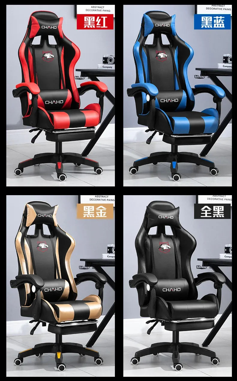 WCG Gaming Chair Office Latex Cushion Bluetooth Computer Chair High-quality BOSS Chair Leather LOL Internet Anchor