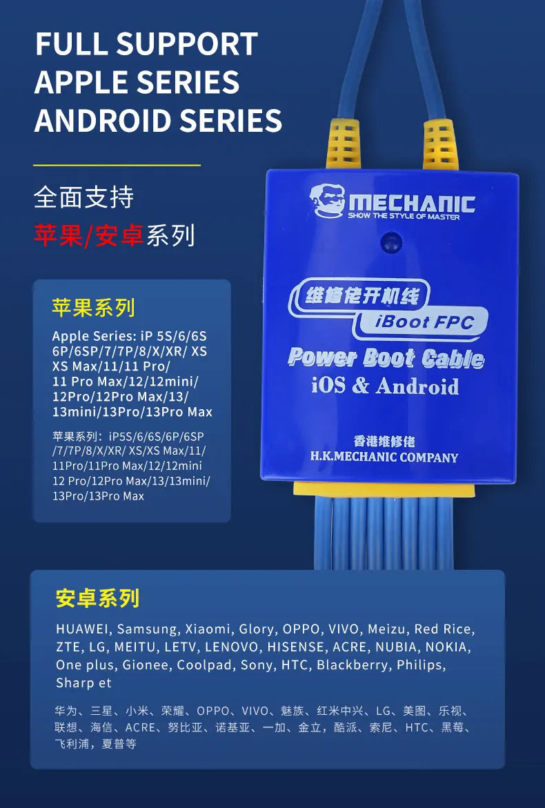 MECHANIC IBoot FPC AD MAX+ iBoot AD Pro Power Boot Cable For IP Android Over Current Voltage Protection Integrated Test Line