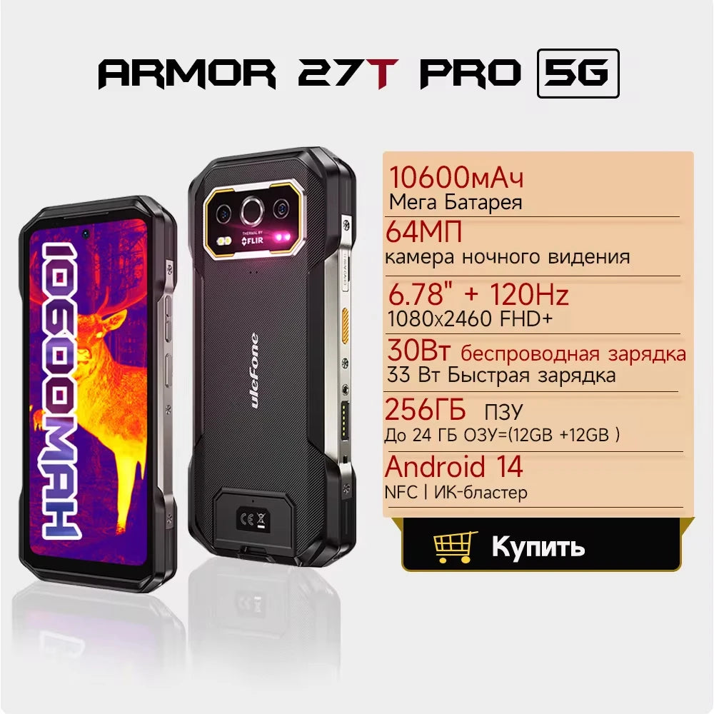 Ulefone Armor 27T Pro 5G Rugged Phone 10600mAh Android 14 Smartphone 50MP+64MP Night Camera 6.78" 120Hz 24GB+256GB NFC Mobile