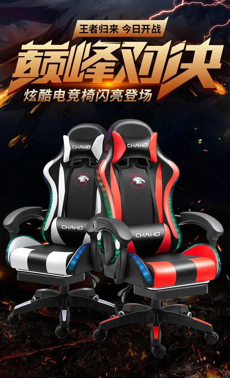 WCG Gaming Chair Office Latex Cushion Bluetooth Computer Chair High-quality BOSS Chair Leather LOL Internet Anchor