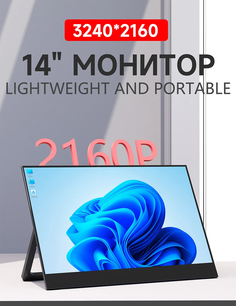 MUCAI N140TUK-3240 14Inch 60Hz 3240* 2160 Brightness 440cd/㎡ Portable Monitor Suitable For PS4/PS5/Laptops/Desktops/Phones