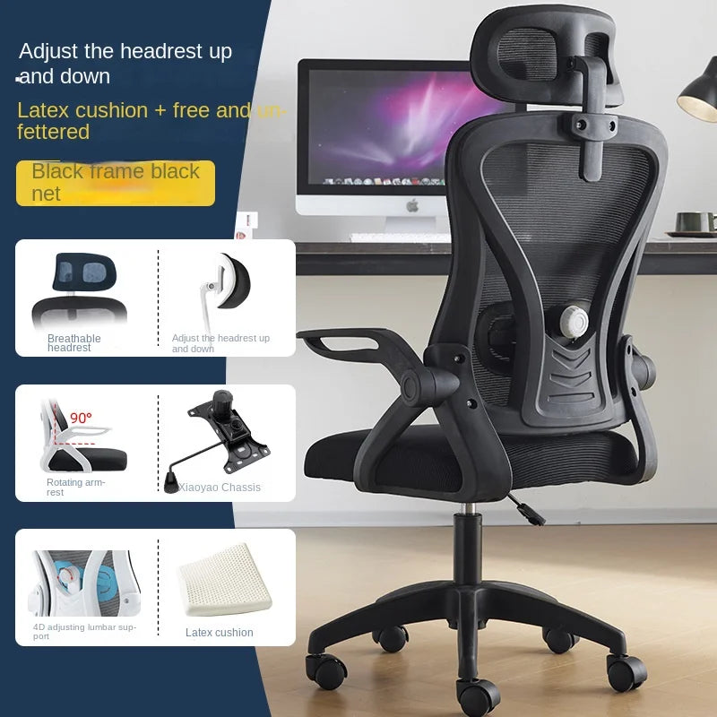 Ergonomic Chair Waist Protection Computer Chair Comfortable Home Use Sedentary Backrest Company Conference Chair Office Chair