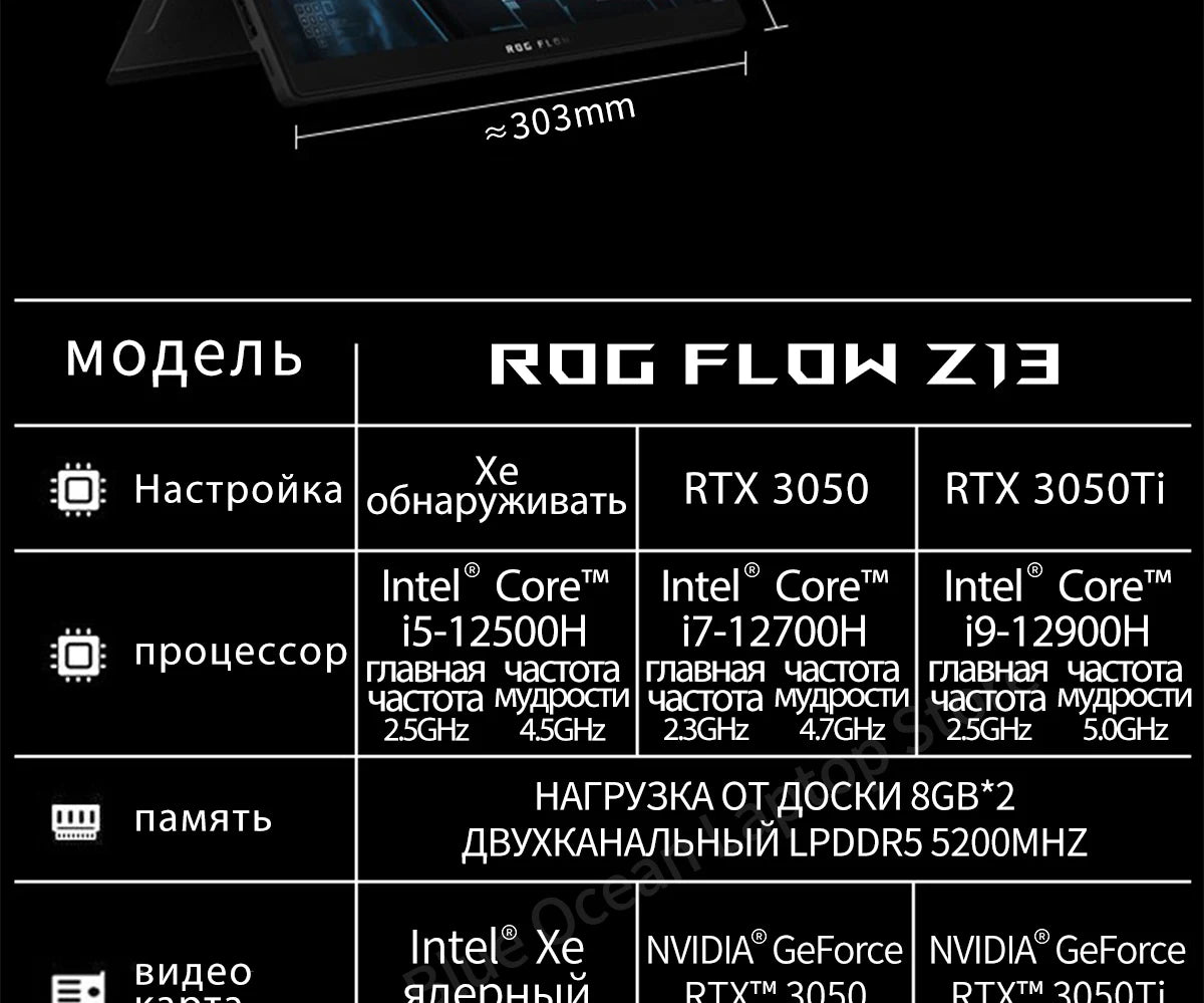 ASUS ROG Flow Z13 Gaming Laptop Intel Core i9 12900H 16G RAM 1T SSD RTX3050Ti 4GB 4K Screen 13.4Inch E-sports Notebook Computer