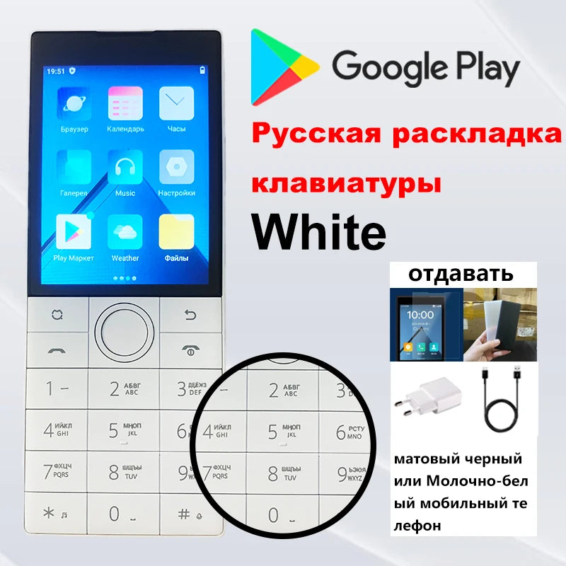 New Qin F22 Поддержка сервисов Google, 4G, многоязычность. Смартфон с сенсорным экраном и кнопками 3ГБ+32ГБ