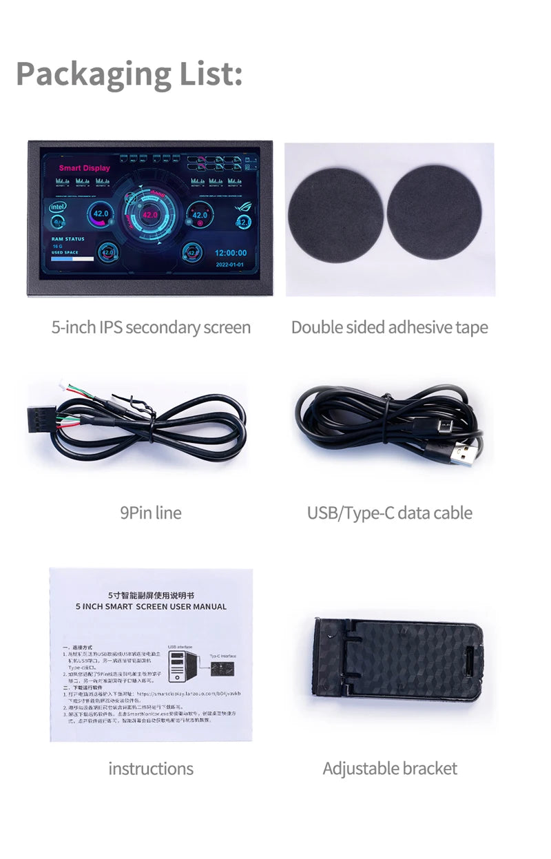 5 Inch IPS USB Secondary Screen 800x480 Type-C LCD Computer Hardware Monitor Music Spectrum Analysis Display No AIDA64