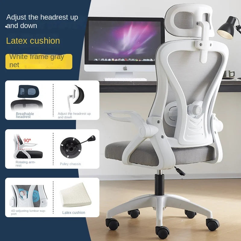 Ergonomic Chair Waist Protection Computer Chair Comfortable Home Use Sedentary Backrest Company Conference Chair Office Chair