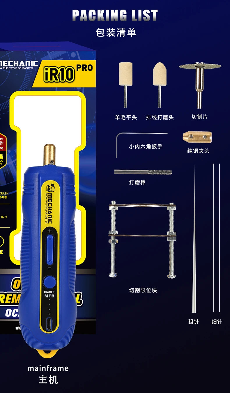 MECHANIC IR14/IR13/IR10 PRO Electric OCA Glue Remover Tool With Green Dust Display Lamp LED Display For Screen Remover Glue