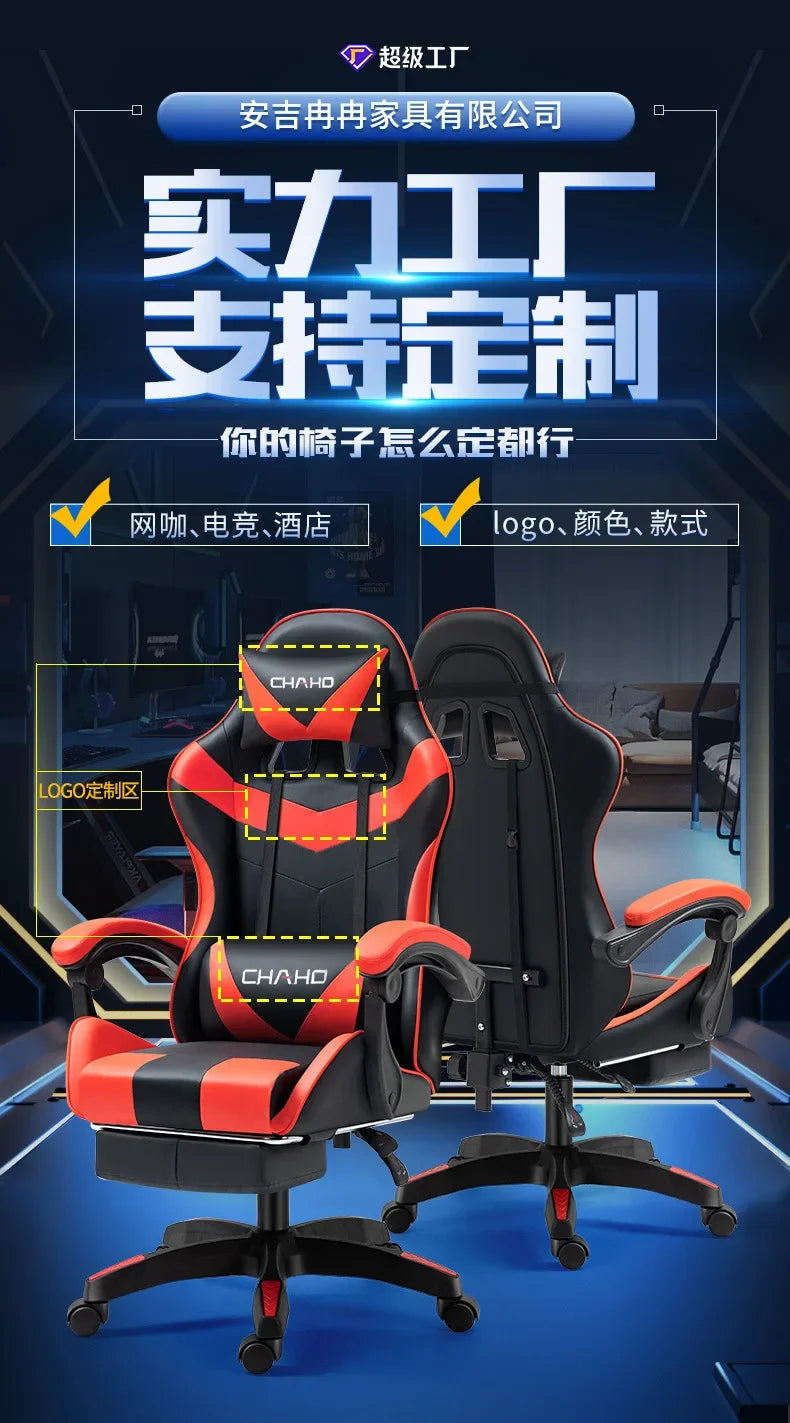 WCG Gaming Chair Office Latex Cushion Bluetooth Computer Chair High-quality BOSS Chair Leather LOL Internet Anchor