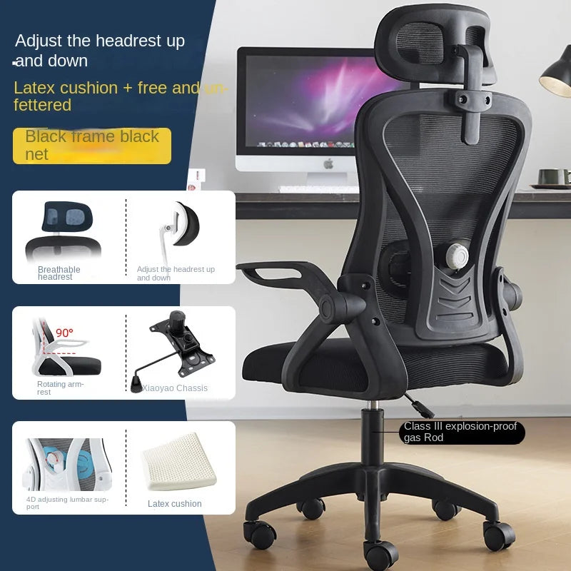 Ergonomic Chair Waist Protection Computer Chair Comfortable Home Use Sedentary Backrest Company Conference Chair Office Chair