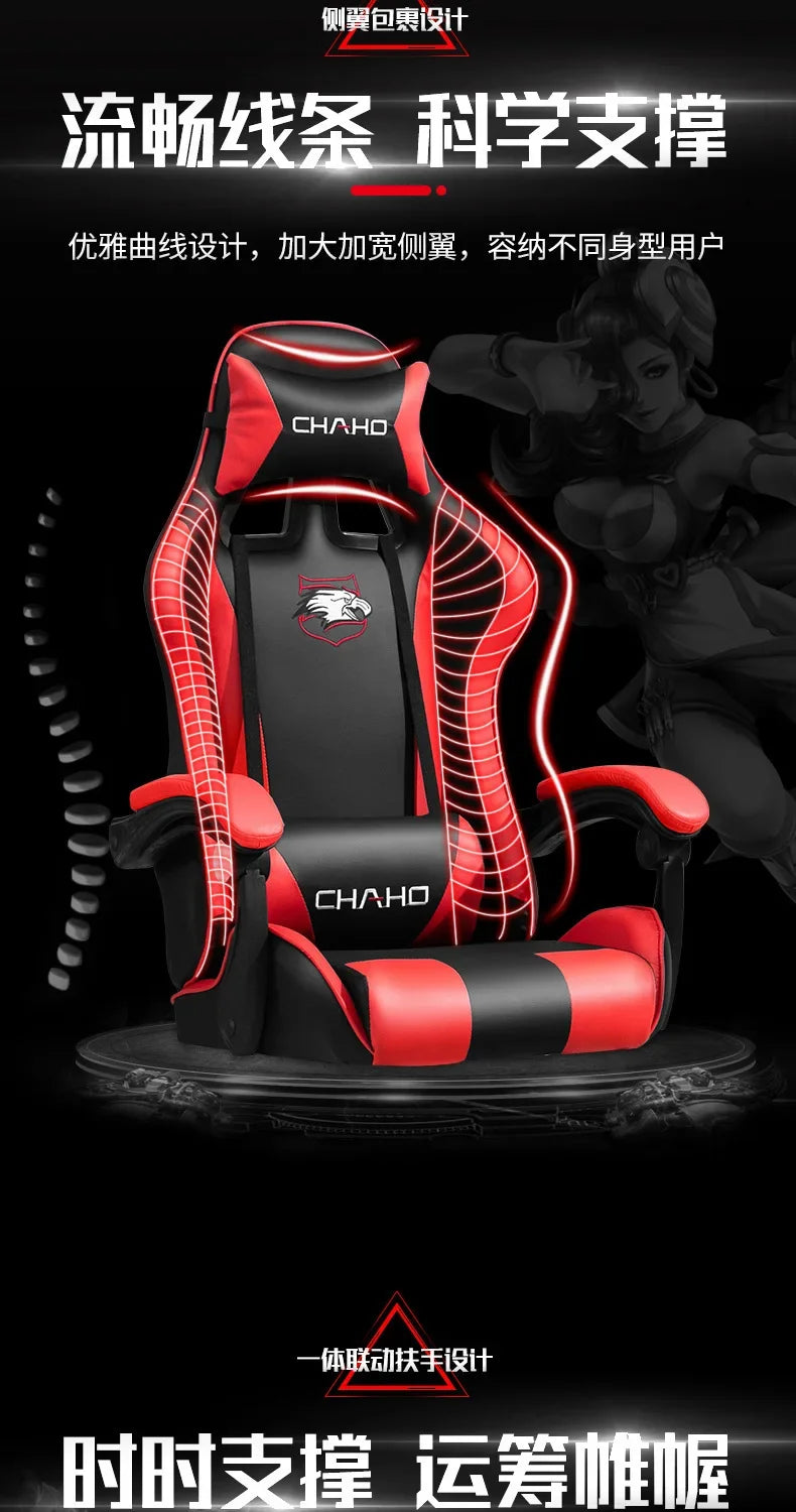 WCG Gaming Chair Office Latex Cushion Bluetooth Computer Chair High-quality BOSS Chair Leather LOL Internet Anchor