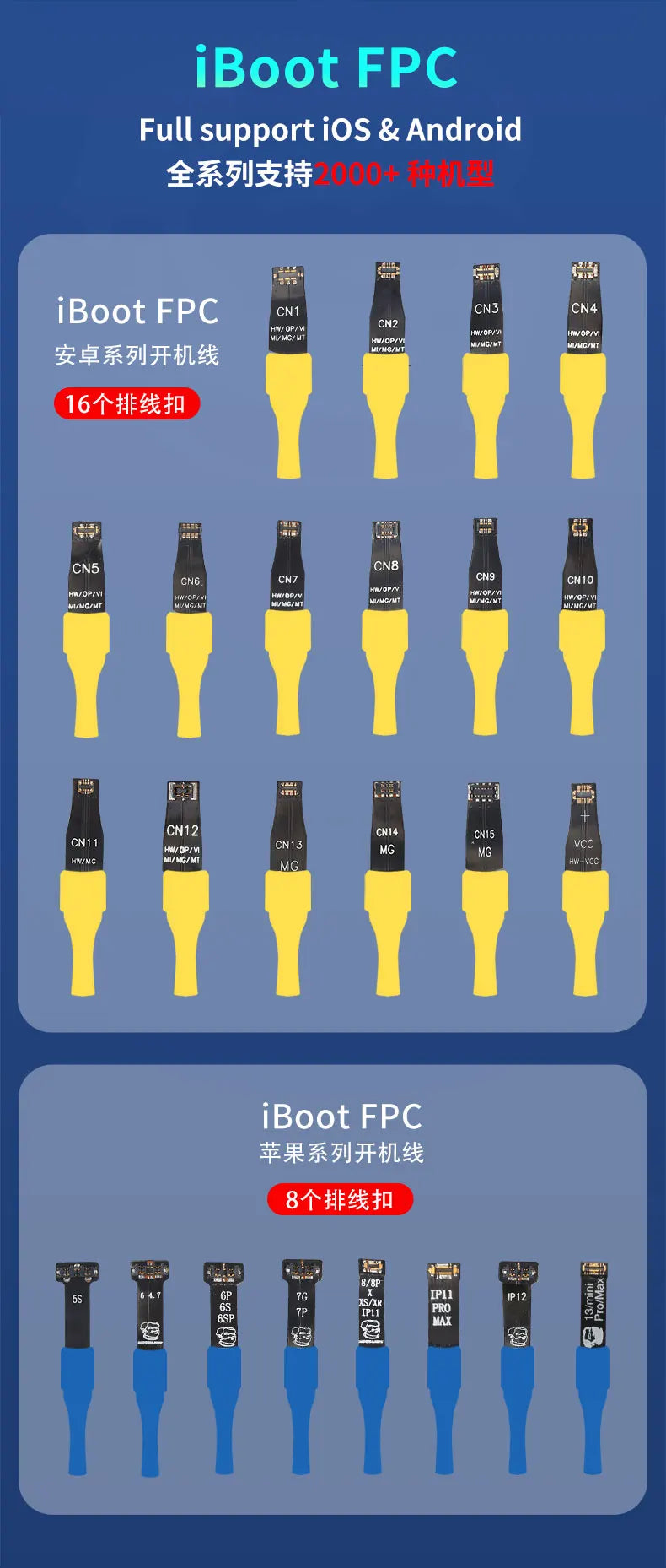 MECHANIC IBoot FPC AD MAX+ iBoot AD Pro Power Boot Cable For IP Android Over Current Voltage Protection Integrated Test Line