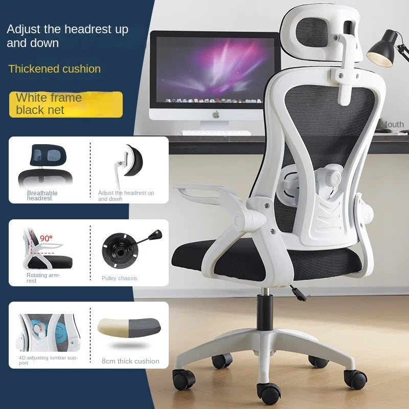 Ergonomic Chair Waist Protection Computer Chair Comfortable Home Use Sedentary Backrest Company Conference Chair Office Chair