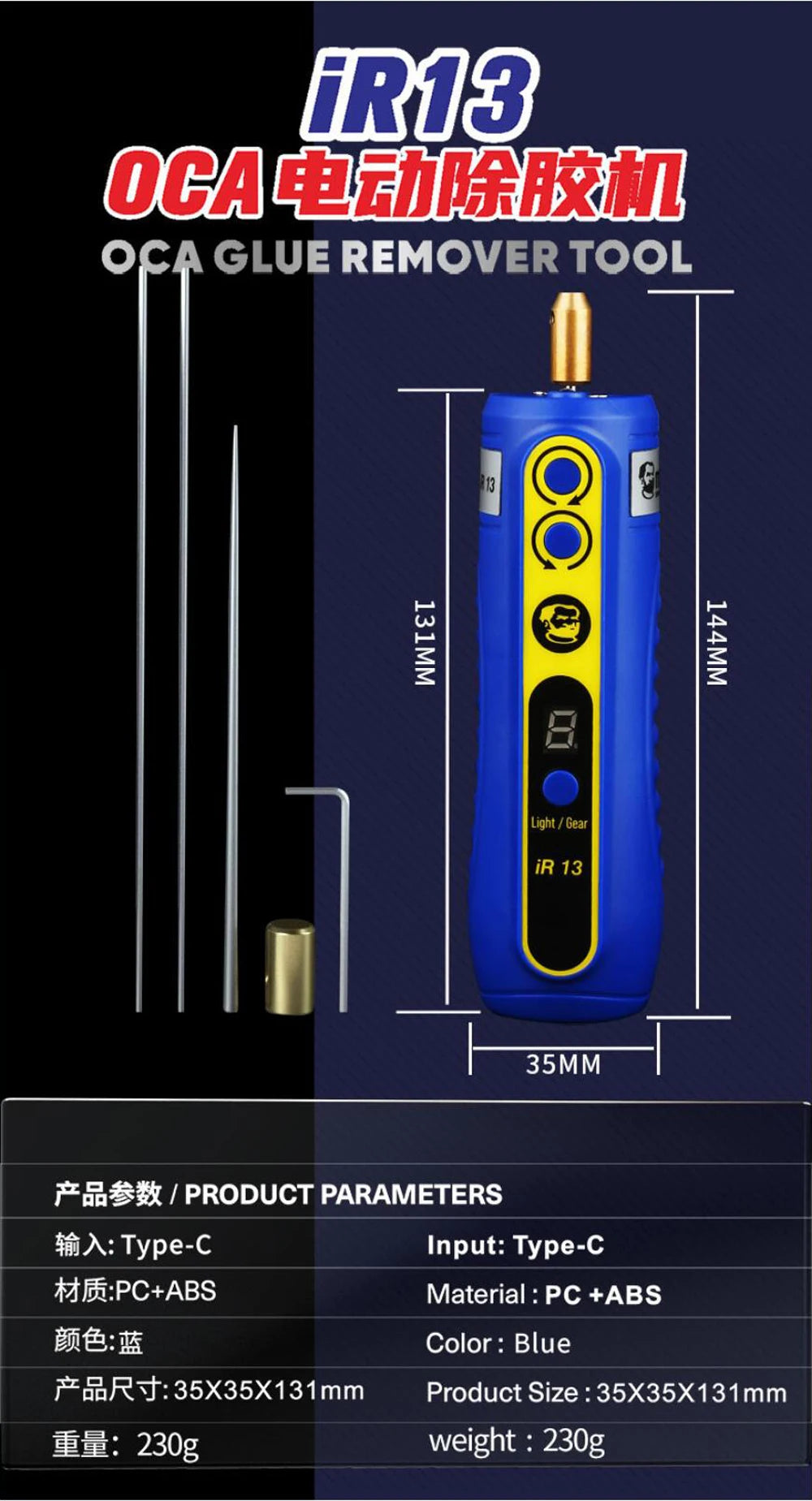 MECHANIC IR14/IR13/IR10 PRO Electric OCA Glue Remover Tool With Green Dust Display Lamp LED Display For Screen Remover Glue