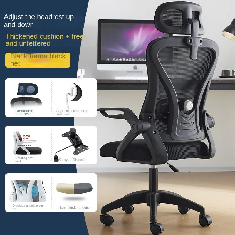 Ergonomic Chair Waist Protection Computer Chair Comfortable Home Use Sedentary Backrest Company Conference Chair Office Chair