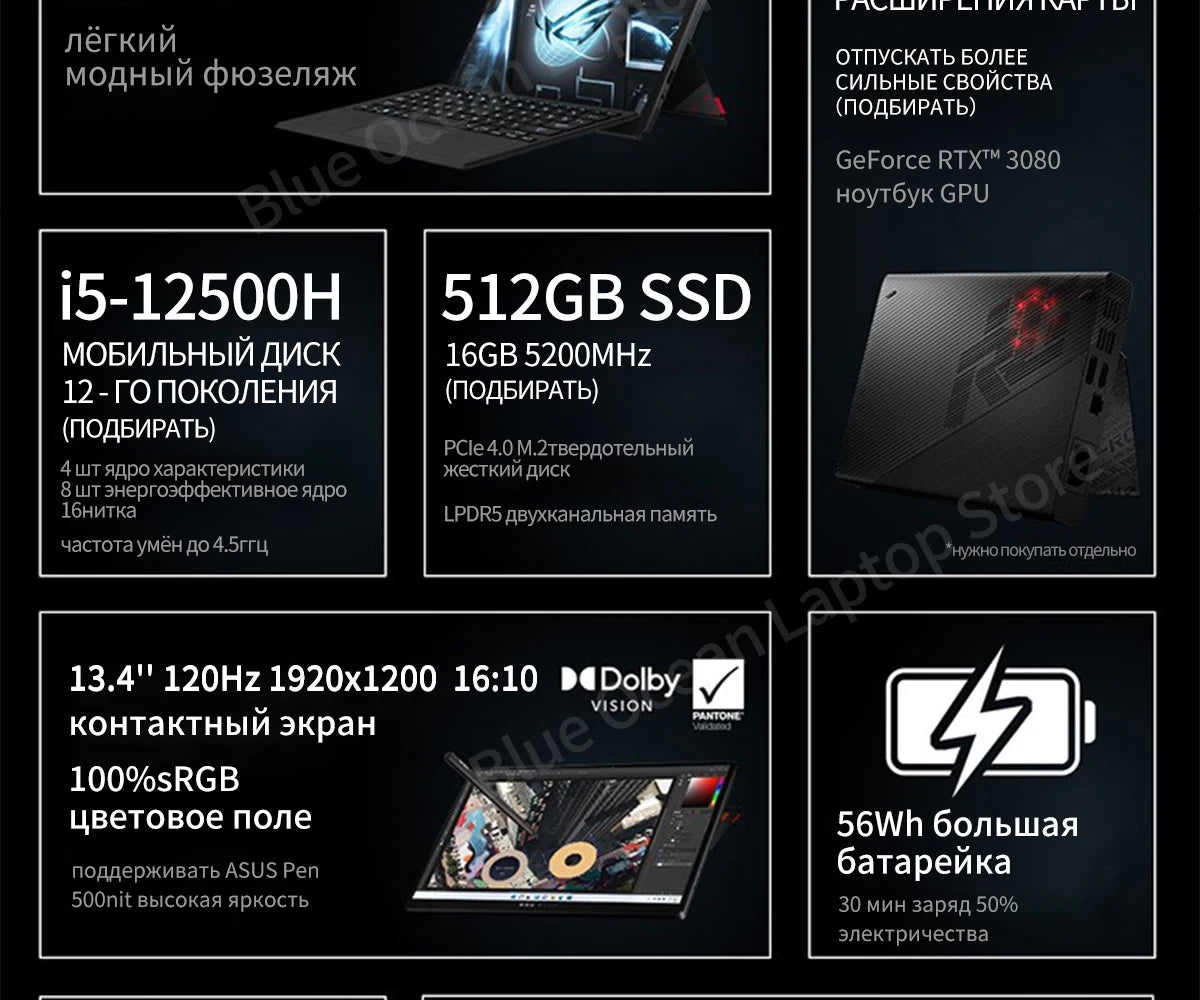 ASUS ROG Flow Z13 Gaming Laptop Intel Core i9 12900H 16G RAM 1T SSD RTX3050Ti 4GB 4K Screen 13.4Inch E-sports Notebook Computer