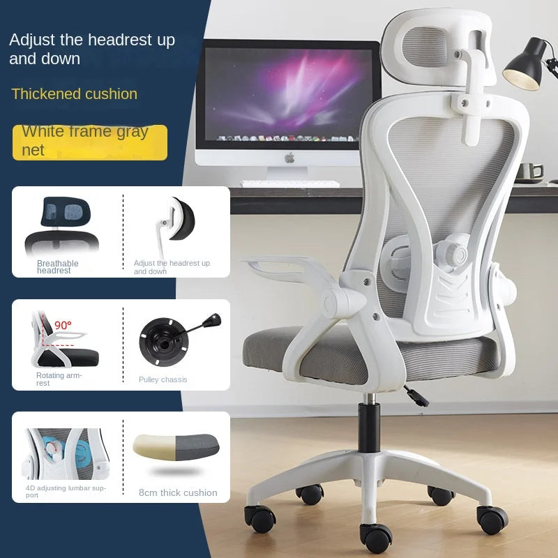 Ergonomic Chair Waist Protection Computer Chair Comfortable Home Use Sedentary Backrest Company Conference Chair Office Chair