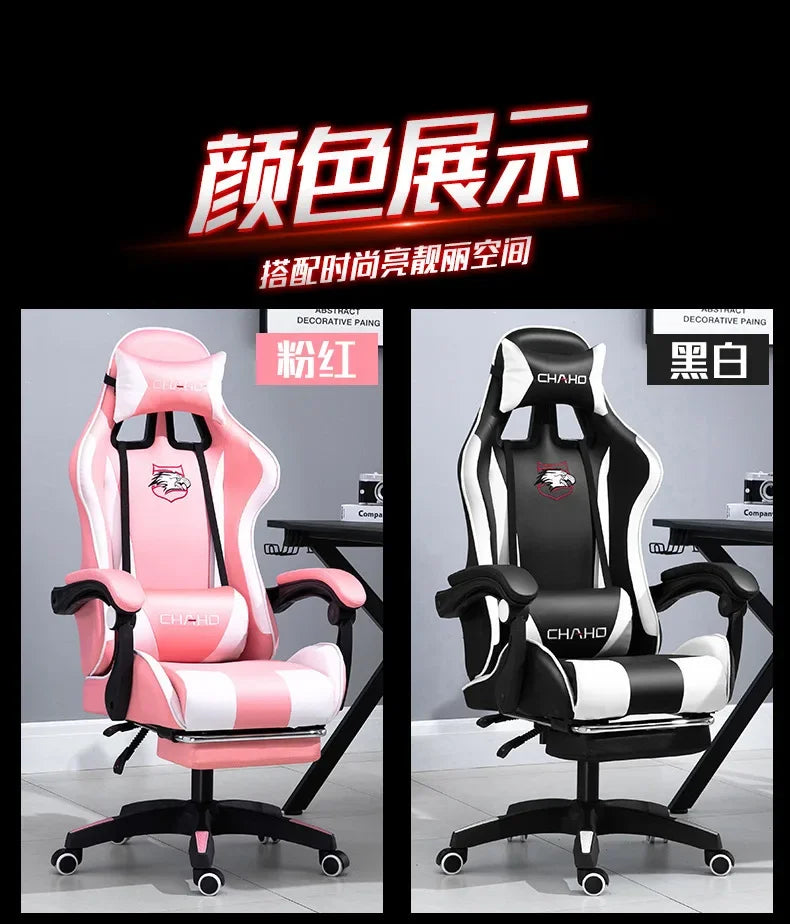 WCG Gaming Chair Office Latex Cushion Bluetooth Computer Chair High-quality BOSS Chair Leather LOL Internet Anchor