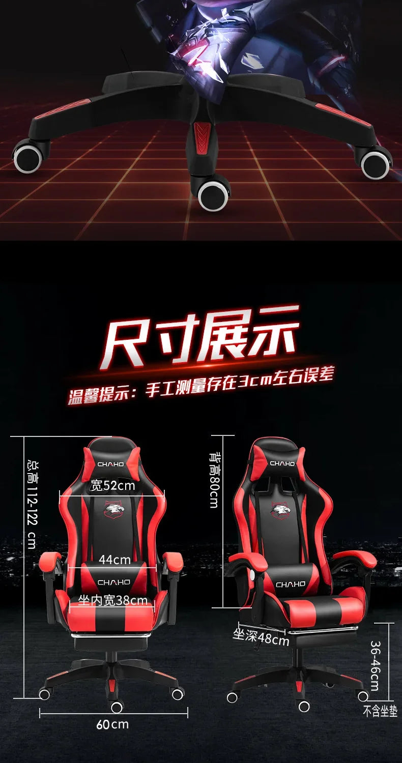 WCG Gaming Chair Office Latex Cushion Bluetooth Computer Chair High-quality BOSS Chair Leather LOL Internet Anchor