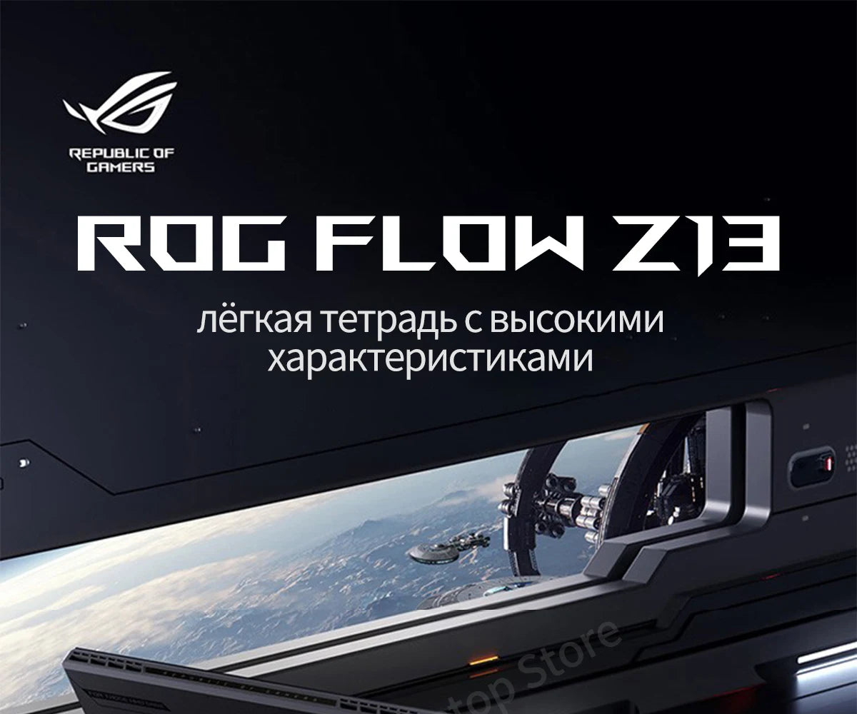 ASUS ROG Flow Z13 Gaming Laptop Intel Core i9 12900H 16G RAM 1T SSD RTX3050Ti 4GB 4K Screen 13.4Inch E-sports Notebook Computer