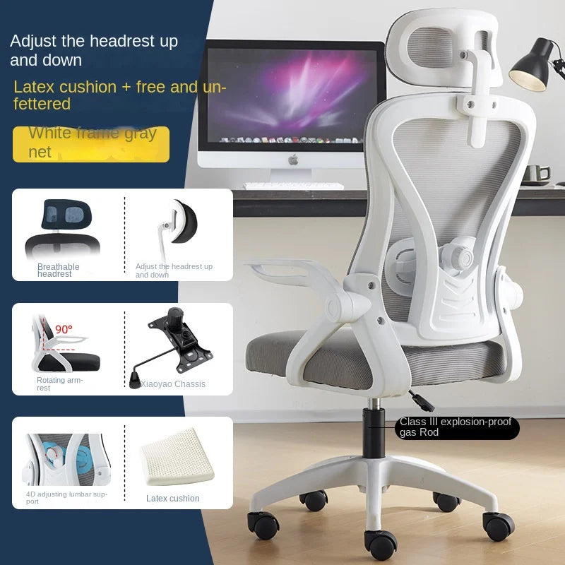 Ergonomic Chair Waist Protection Computer Chair Comfortable Home Use Sedentary Backrest Company Conference Chair Office Chair