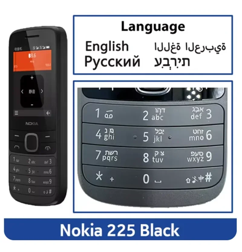 Nokia 215/225 4G Mobile Phone 2.4" Dual SIM Bluetooth  1150mAh Long Standby Hebrew Key used phone