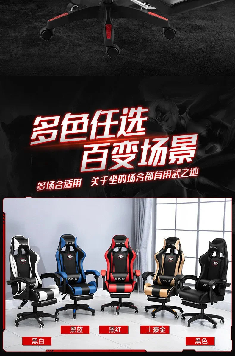 WCG Gaming Chair Office Latex Cushion Bluetooth Computer Chair High-quality BOSS Chair Leather LOL Internet Anchor