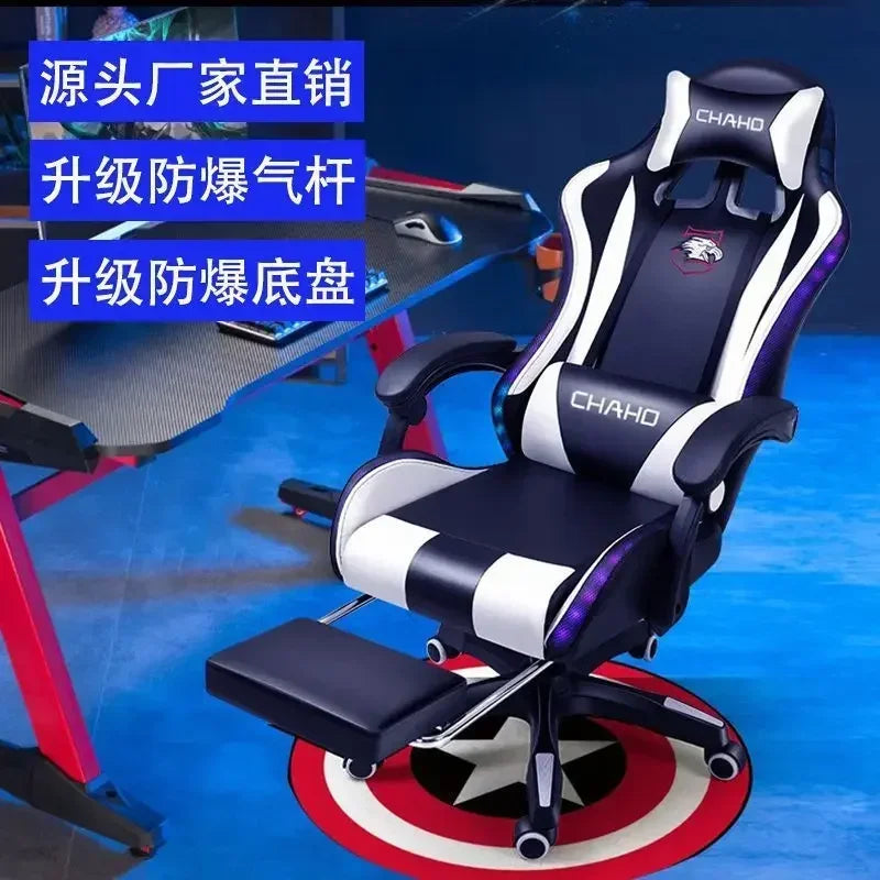 WCG Gaming Chair Office Latex Cushion Bluetooth Computer Chair High-quality BOSS Chair Leather LOL Internet Anchor