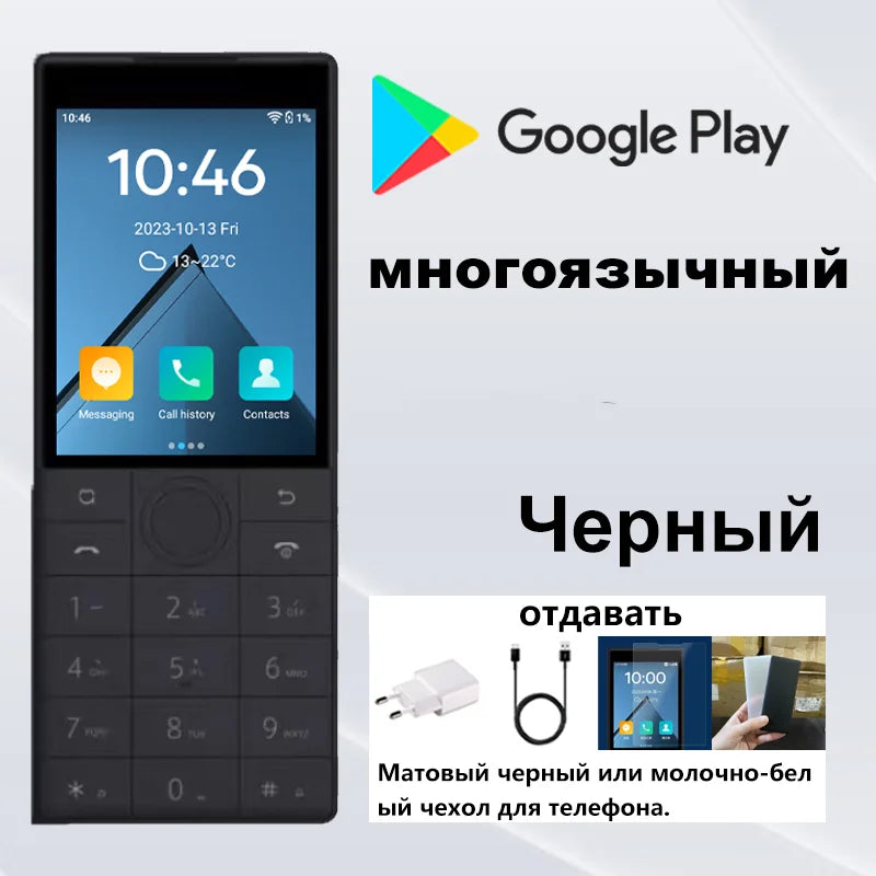 New Qin F22 Поддержка сервисов Google, 4G, многоязычность. Смартфон с сенсорным экраном и кнопками 3ГБ+32ГБ