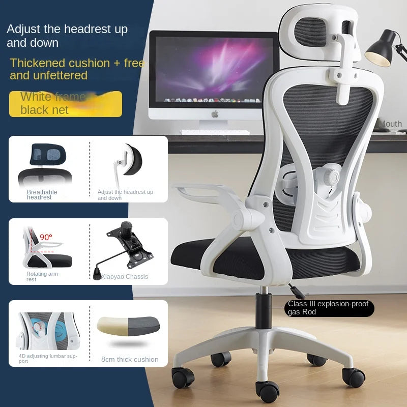 Ergonomic Chair Waist Protection Computer Chair Comfortable Home Use Sedentary Backrest Company Conference Chair Office Chair