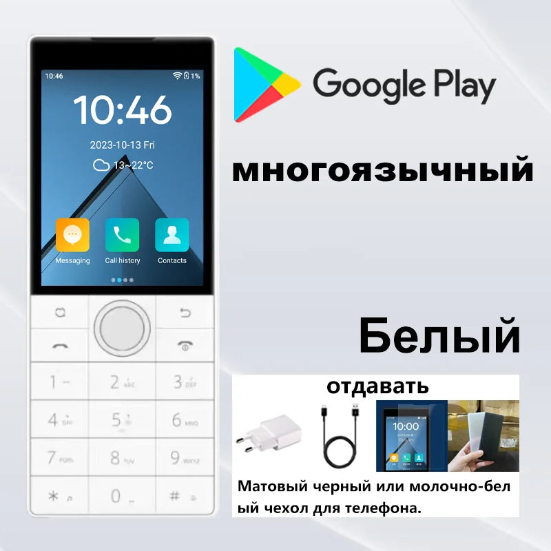 New Qin F22 Поддержка сервисов Google, 4G, многоязычность. Смартфон с сенсорным экраном и кнопками 3ГБ+32ГБ