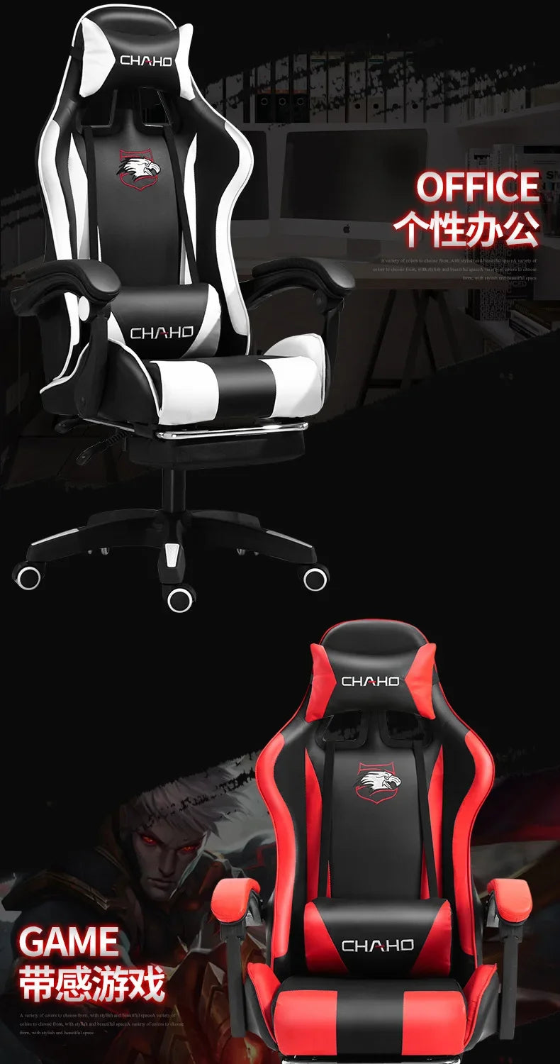 WCG Gaming Chair Office Latex Cushion Bluetooth Computer Chair High-quality BOSS Chair Leather LOL Internet Anchor