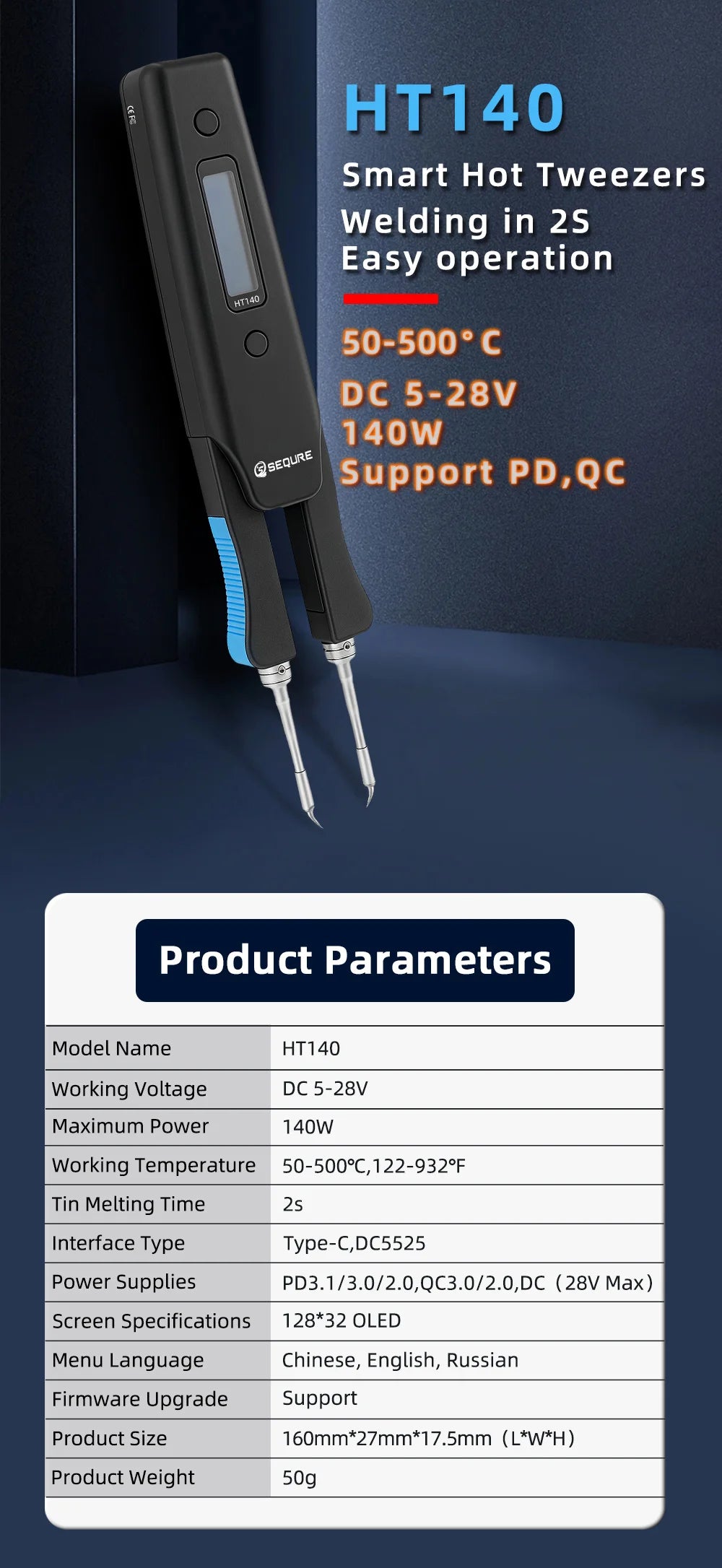 SEQURE HT140 2-IN-1 Hot Tweezers & Soldering Iron Compatible with C210 Tip Portable Tweezers Soldering Station Support PD|QC|DC