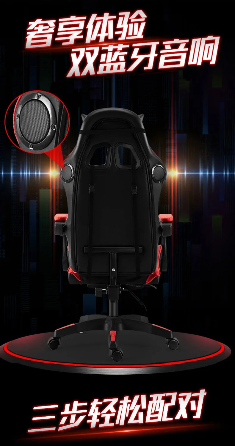 WCG Gaming Chair Office Latex Cushion Bluetooth Computer Chair High-quality BOSS Chair Leather LOL Internet Anchor