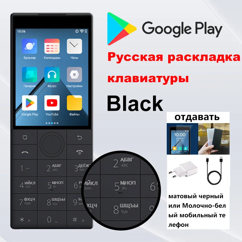 New Qin F22 Поддержка сервисов Google, 4G, многоязычность. Смартфон с сенсорным экраном и кнопками 3ГБ+32ГБ