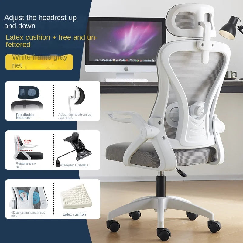 Ergonomic Chair Waist Protection Computer Chair Comfortable Home Use Sedentary Backrest Company Conference Chair Office Chair