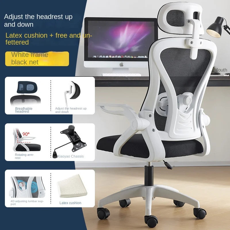 Ergonomic Chair Waist Protection Computer Chair Comfortable Home Use Sedentary Backrest Company Conference Chair Office Chair