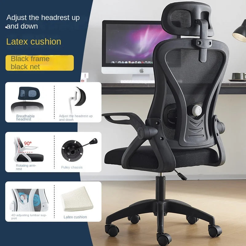 Ergonomic Chair Waist Protection Computer Chair Comfortable Home Use Sedentary Backrest Company Conference Chair Office Chair