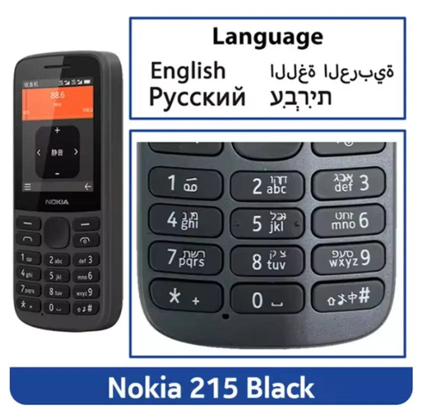 Nokia 215/225 4G Mobile Phone 2.4" Dual SIM Bluetooth  1150mAh Long Standby Hebrew Key used phone