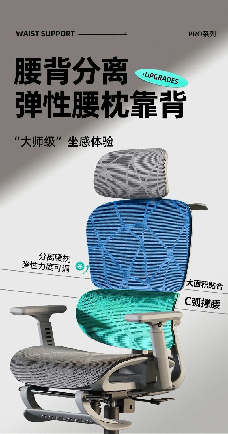 Computer Chairs Ergonomic Back Support Office Chair Computer Chair Wheels Adjustable Cadeira Gamer Gaming Relaxing Chairs